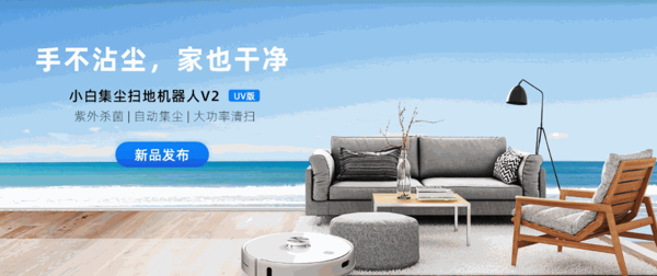 创米科技智能家居